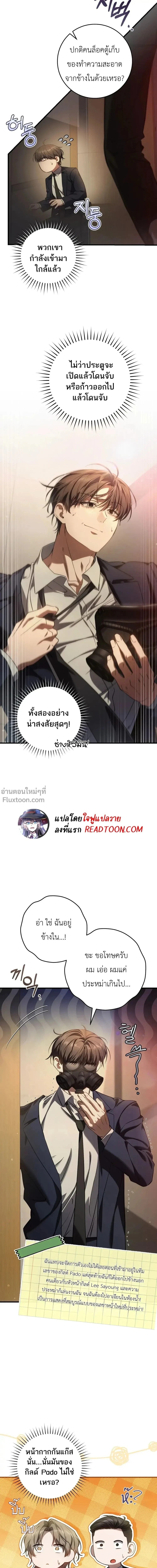 หน้าที่ 16