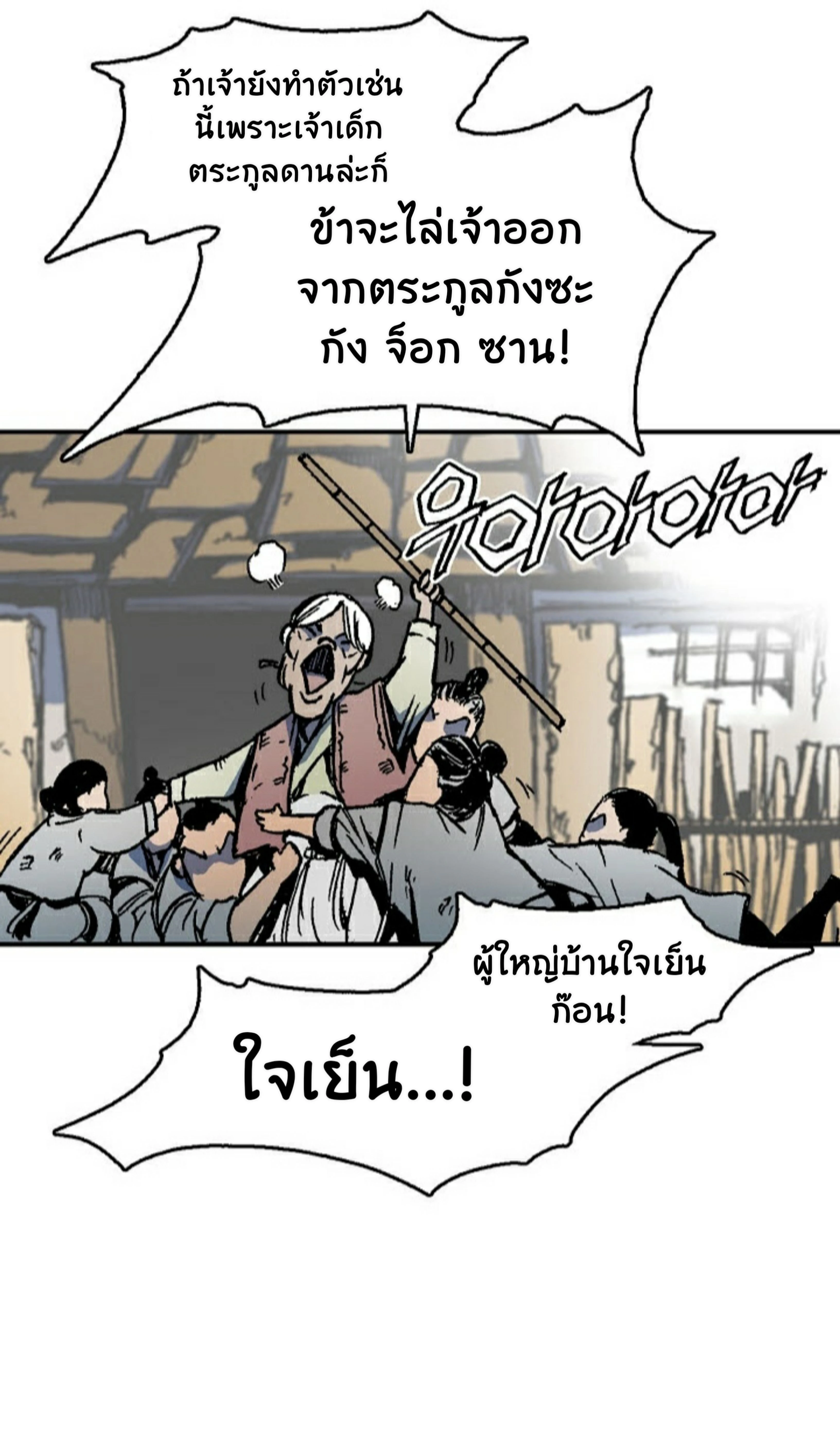 หน้าที่ 96