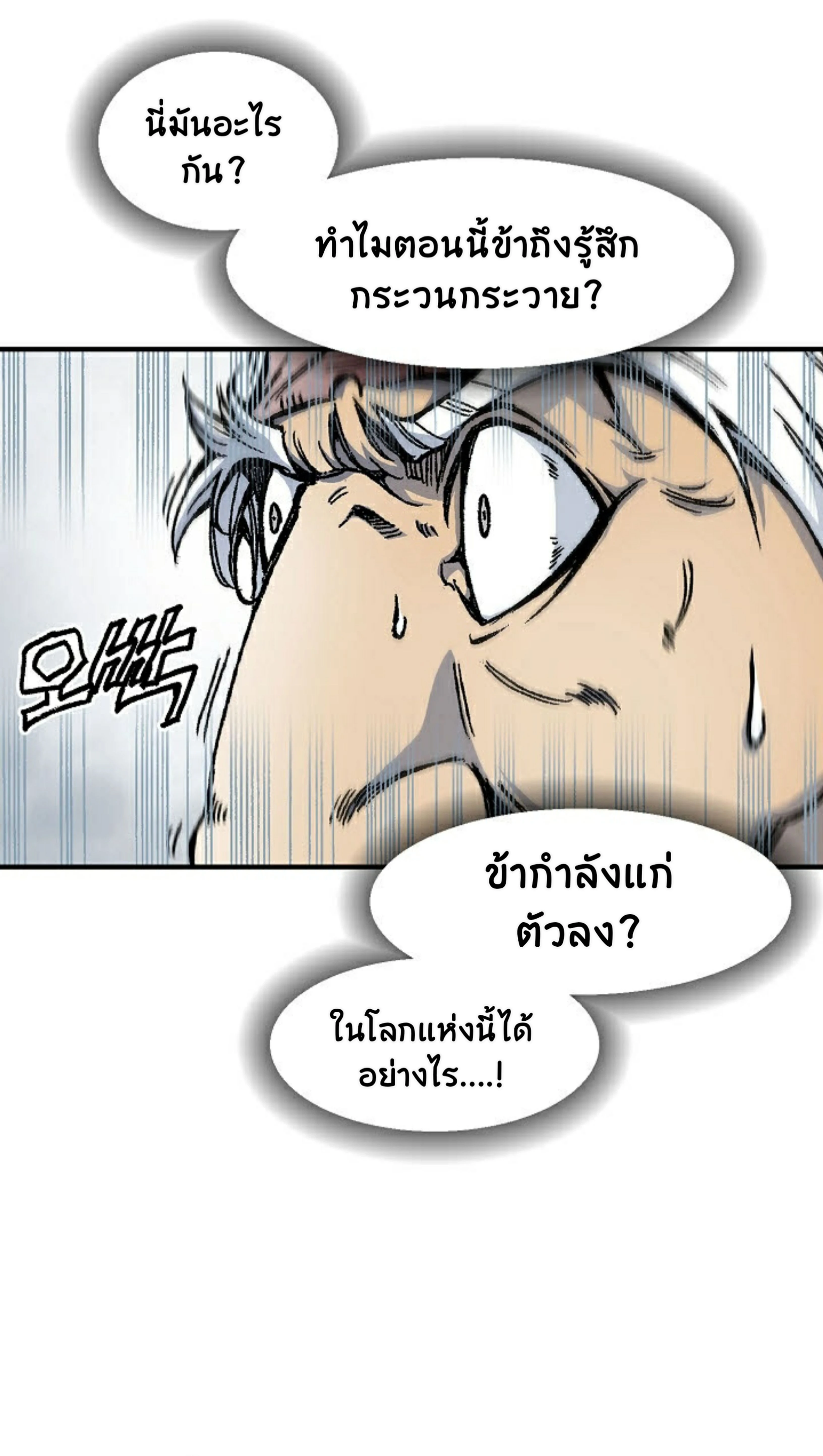 หน้าที่ 25