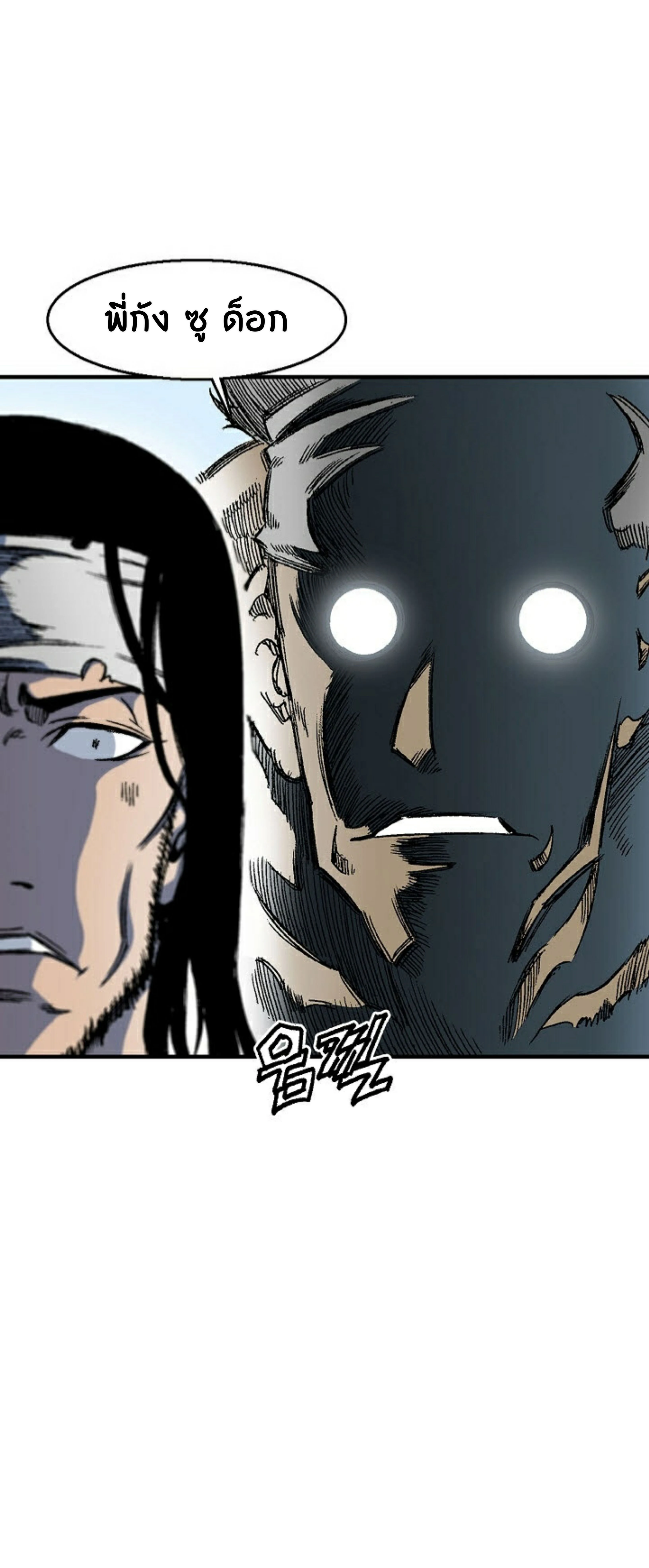 หน้าที่ 79