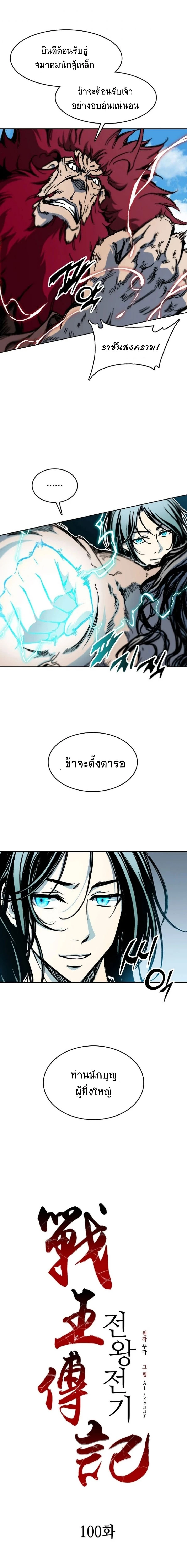 หน้าที่ 8