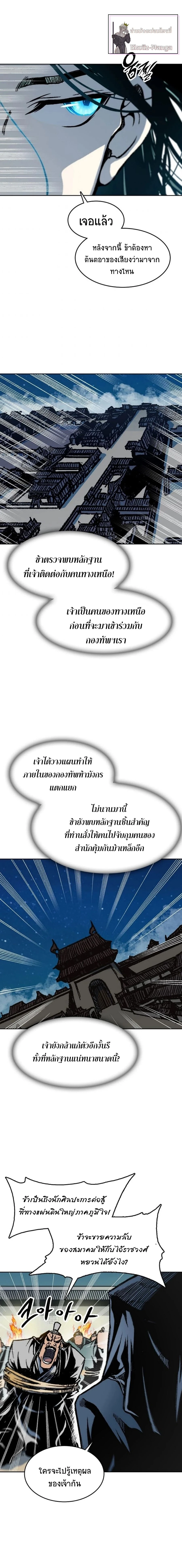 หน้าที่ 25