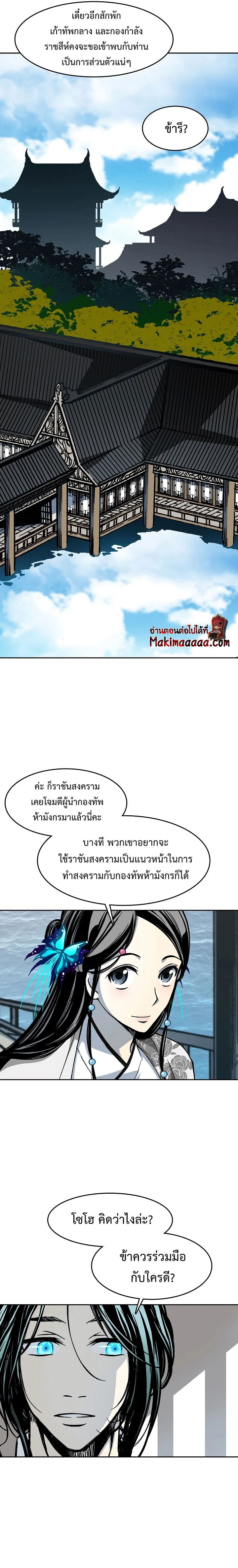 หน้าที่ 24