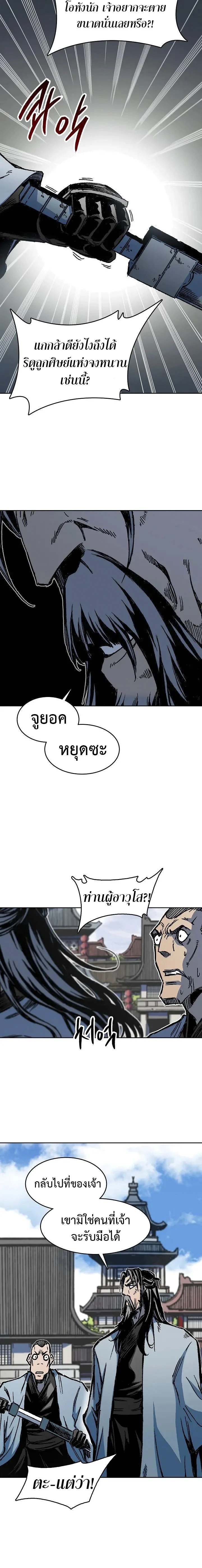 หน้าที่ 24