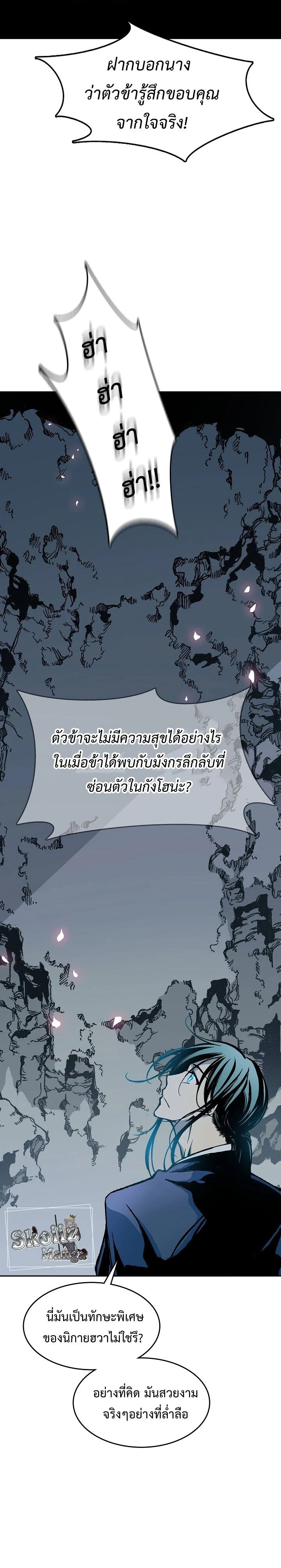 หน้าที่ 23