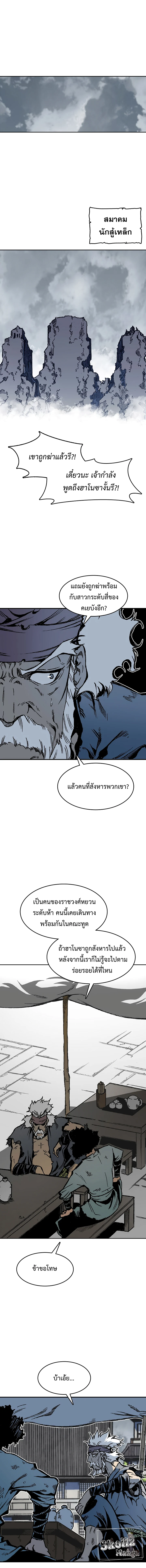 หน้าที่ 14