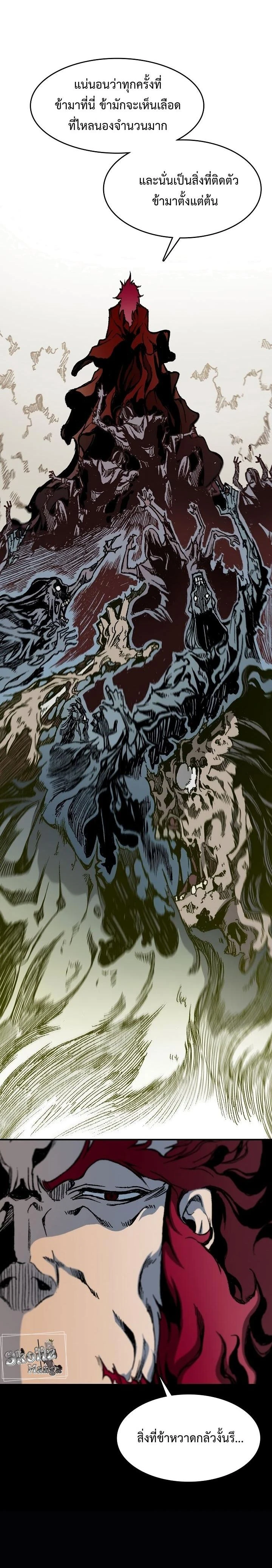 หน้าที่ 19