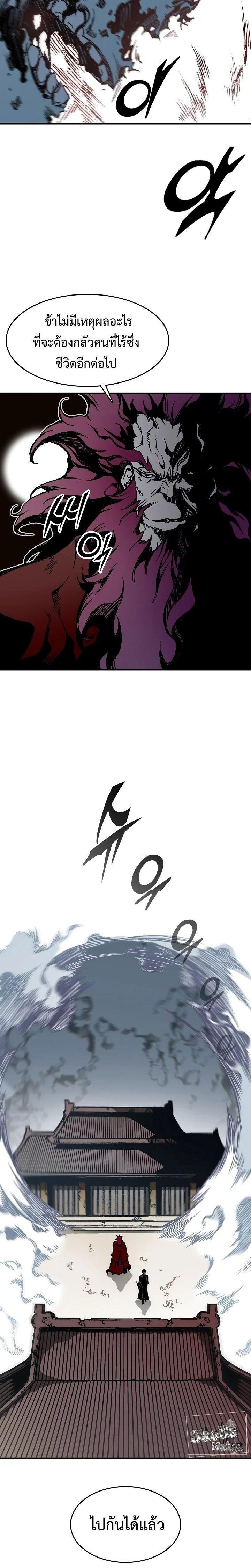 หน้าที่ 23