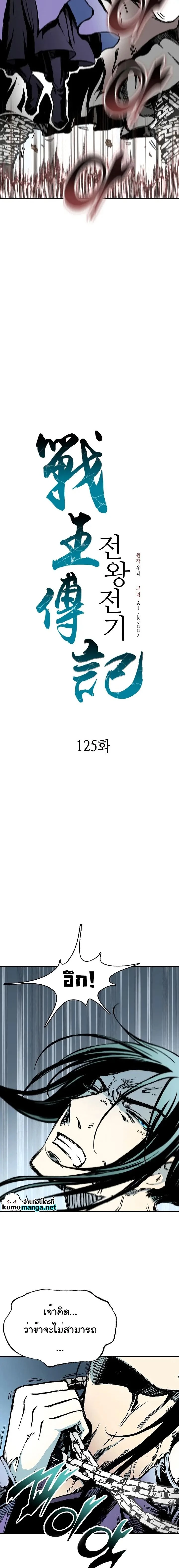 หน้าที่ 12