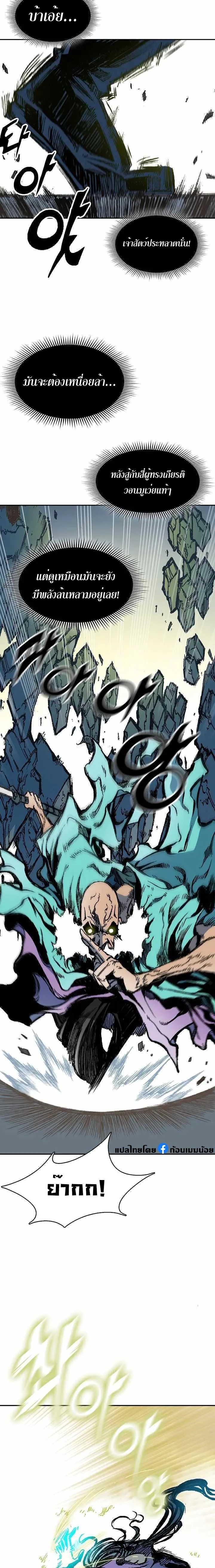 หน้าที่ 21