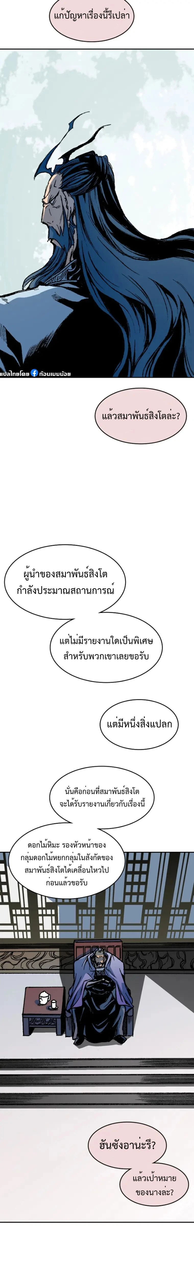 หน้าที่ 30
