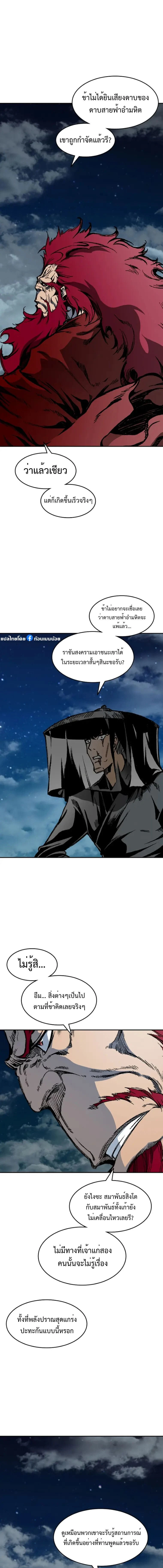 หน้าที่ 28