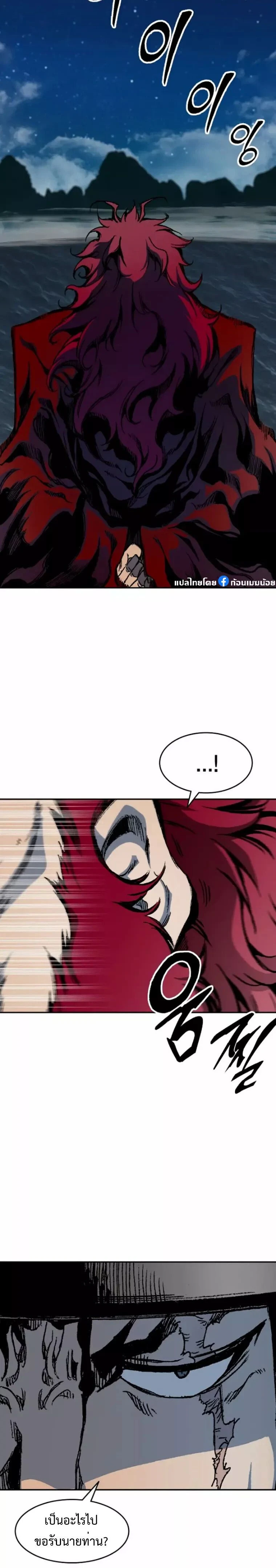 หน้าที่ 27