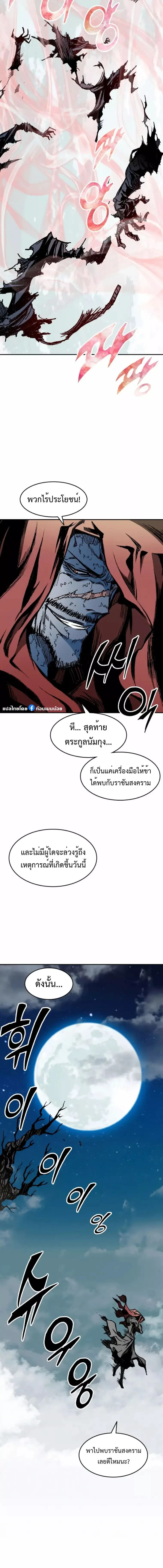 หน้าที่ 14