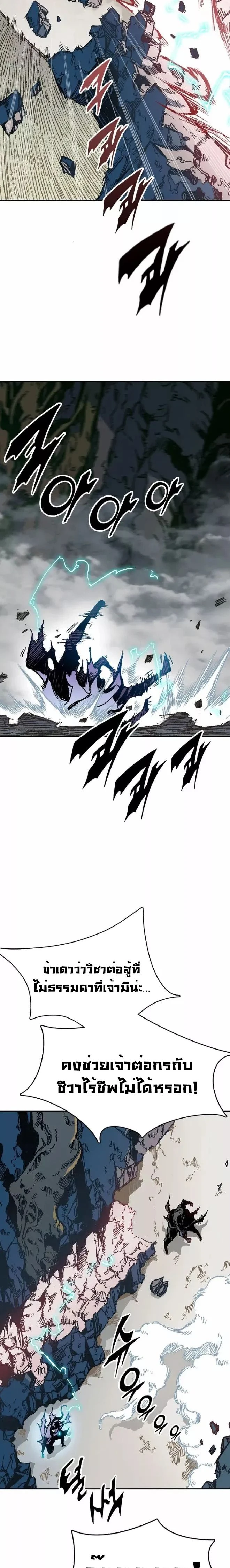 หน้าที่ 22