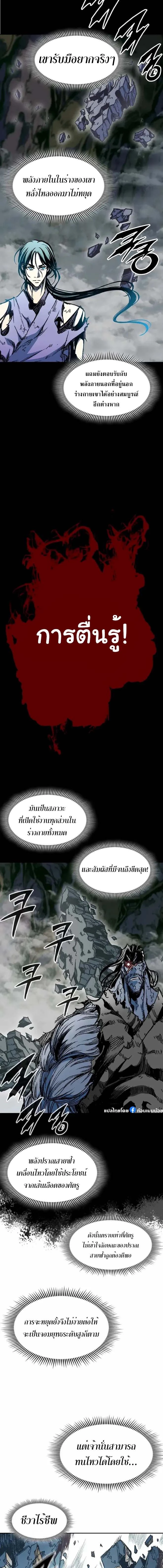 หน้าที่ 8