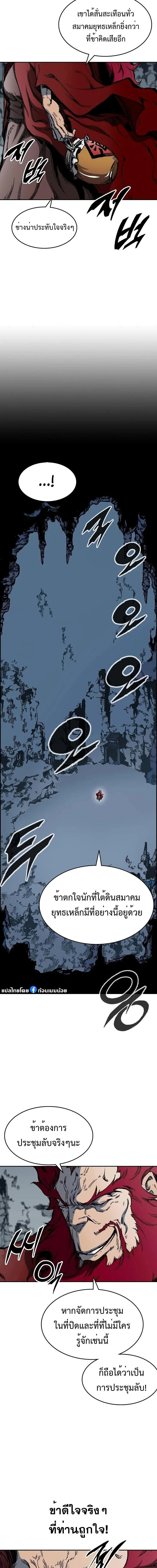 หน้าที่ 16