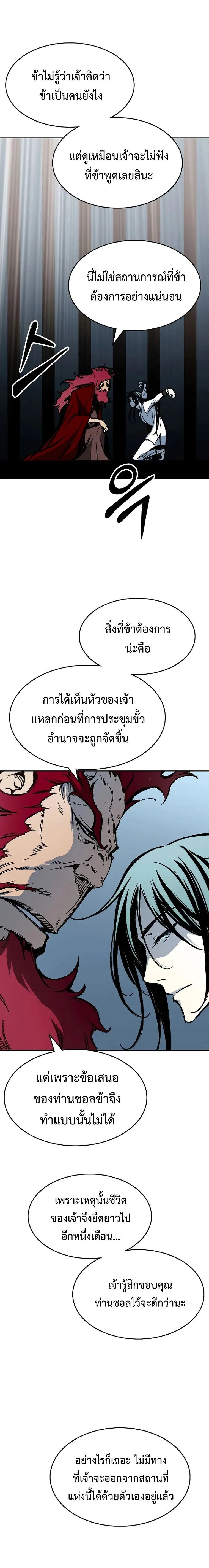 หน้าที่ 22