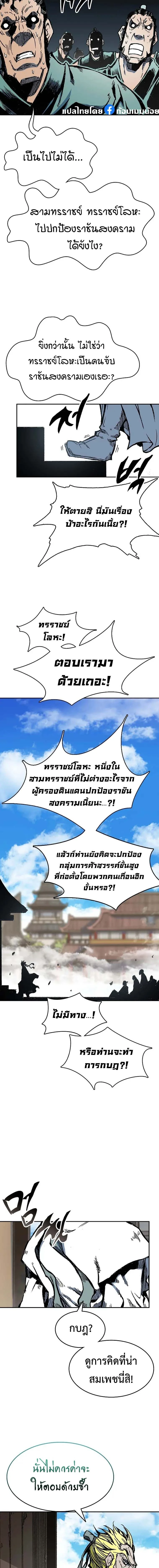 หน้าที่ 18
