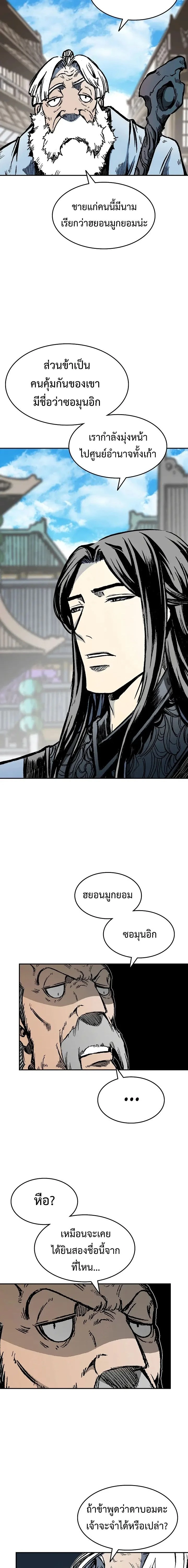 หน้าที่ 13