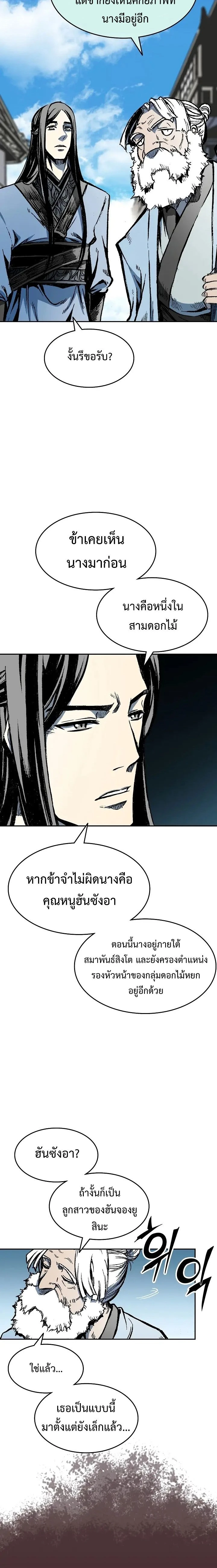 หน้าที่ 20