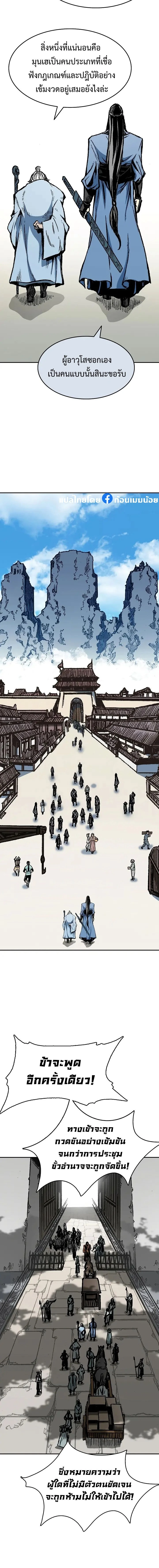 หน้าที่ 11