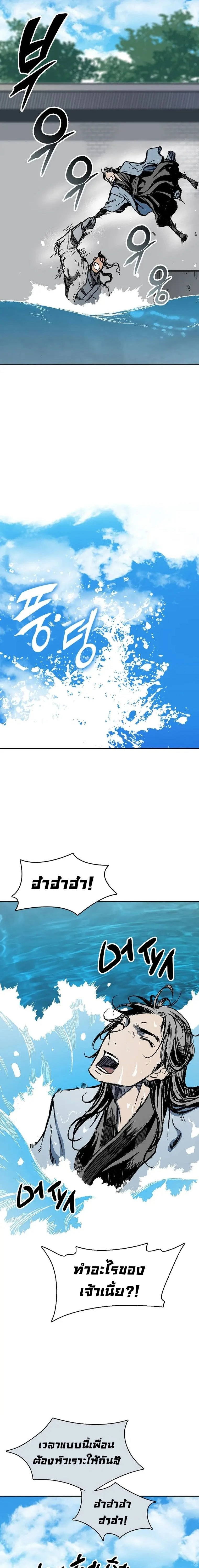 หน้าที่ 23