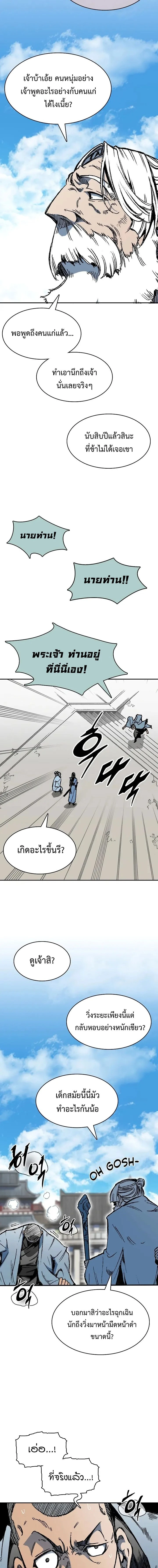 หน้าที่ 21
