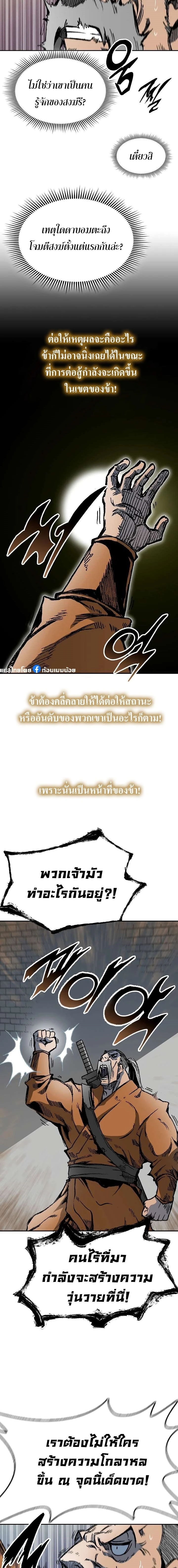 หน้าที่ 15