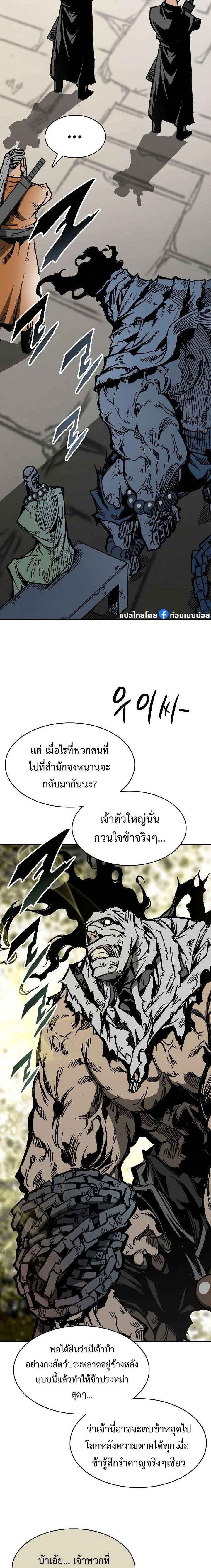 หน้าที่ 2