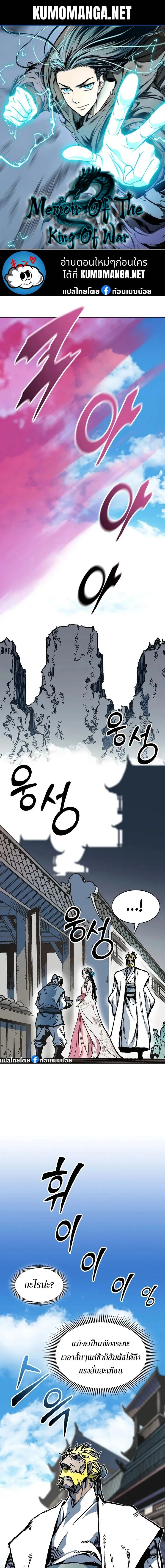 หน้าที่ 1