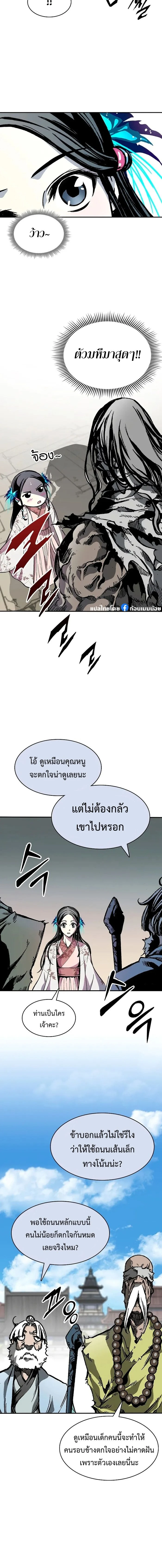 หน้าที่ 2