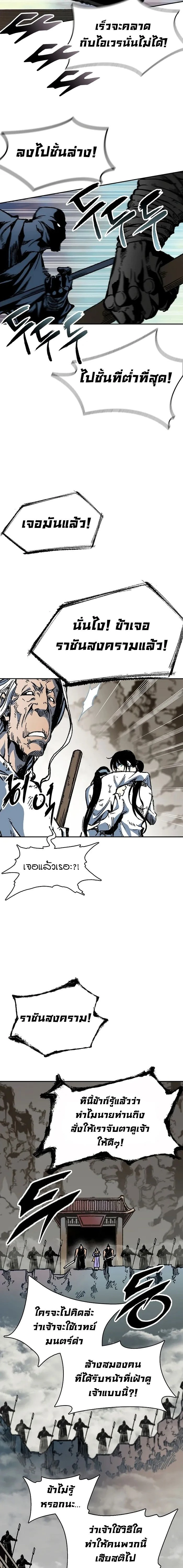 หน้าที่ 21