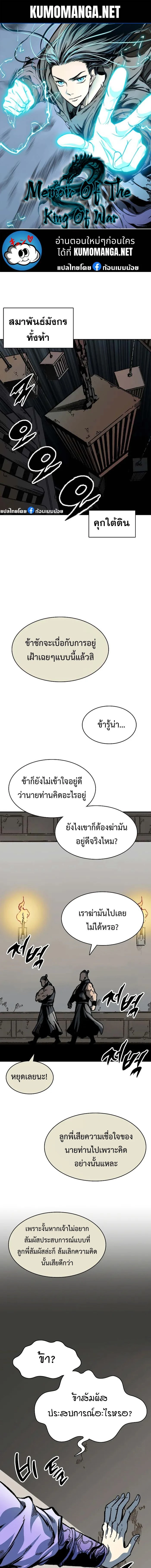 หน้าที่ 1
