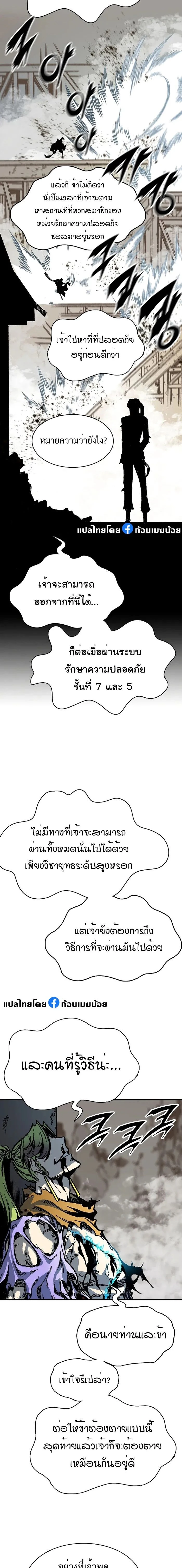 หน้าที่ 18