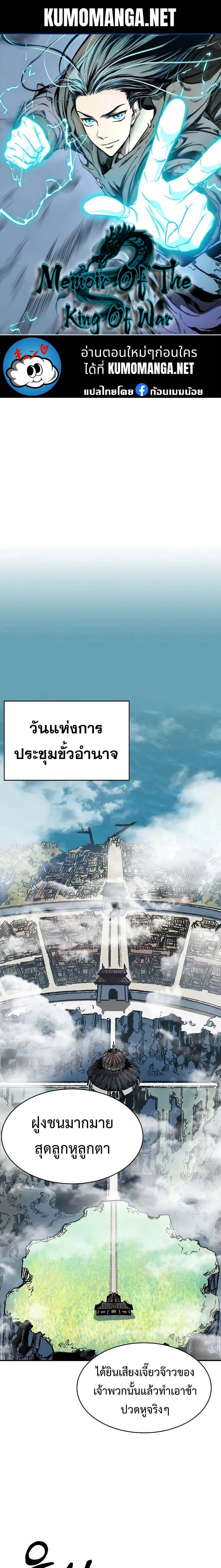 หน้าที่ 1