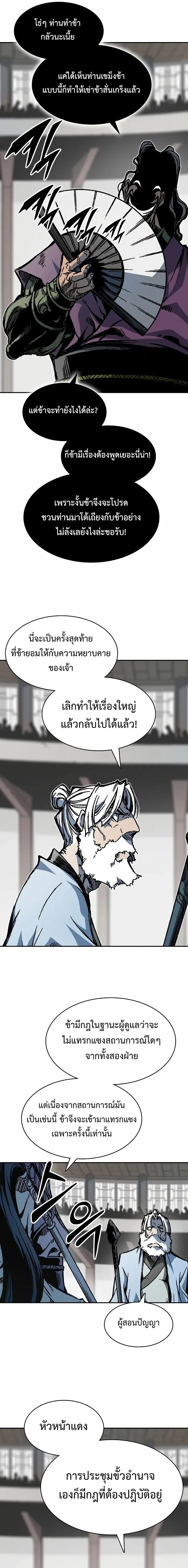 หน้าที่ 17