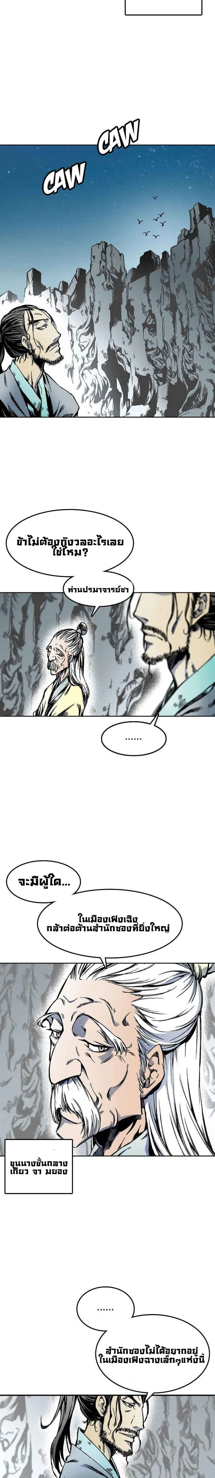 หน้าที่ 25