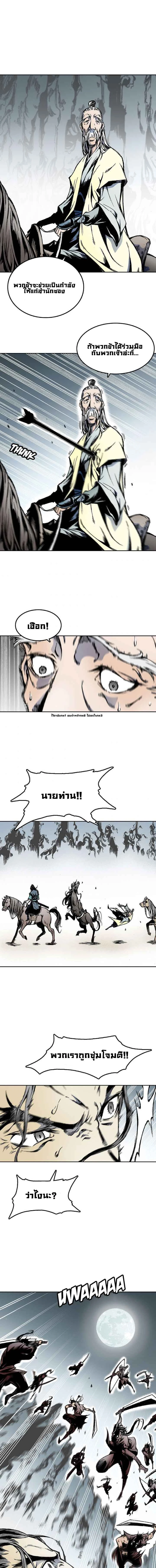 หน้าที่ 28