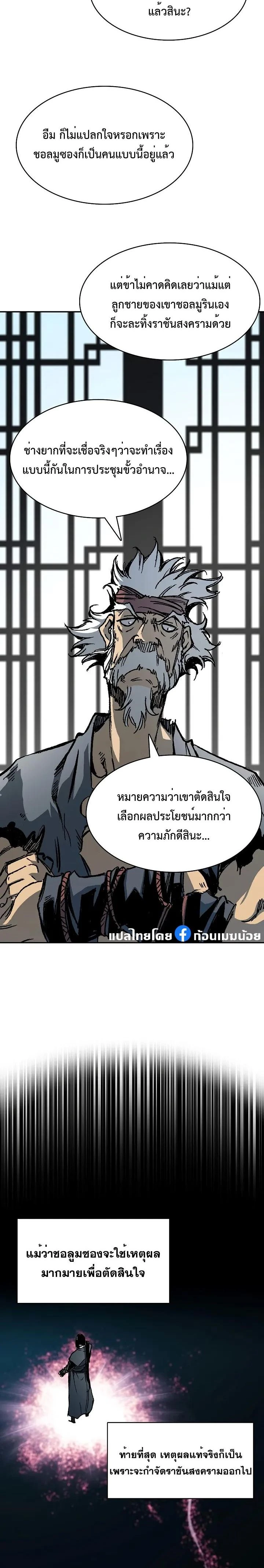 หน้าที่ 25
