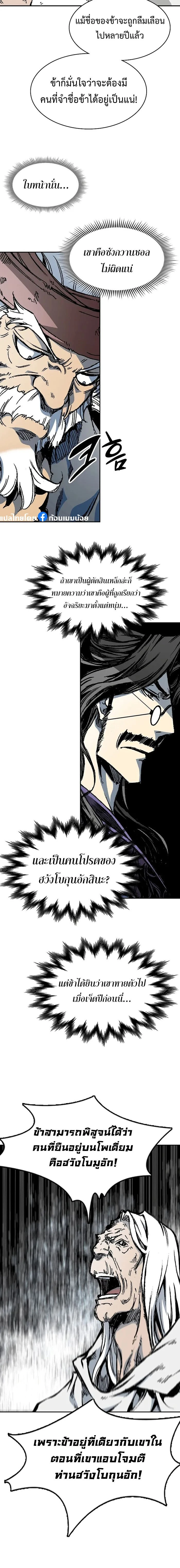 หน้าที่ 18