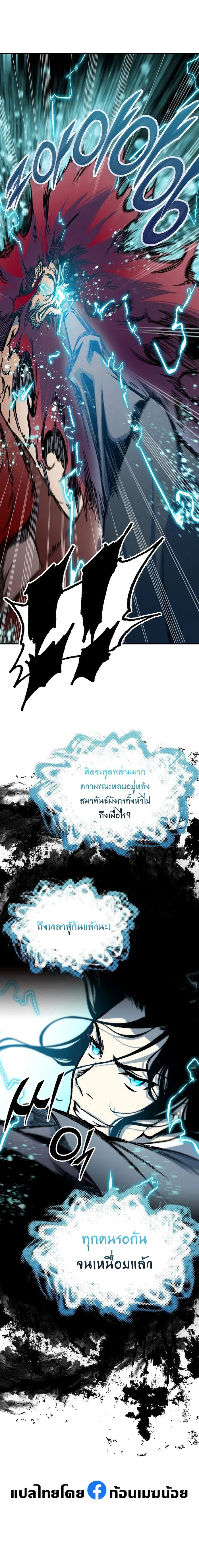 หน้าที่ 22