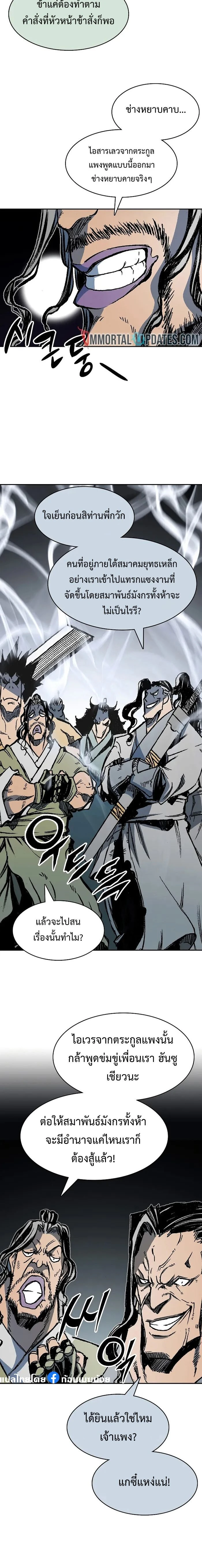 หน้าที่ 14