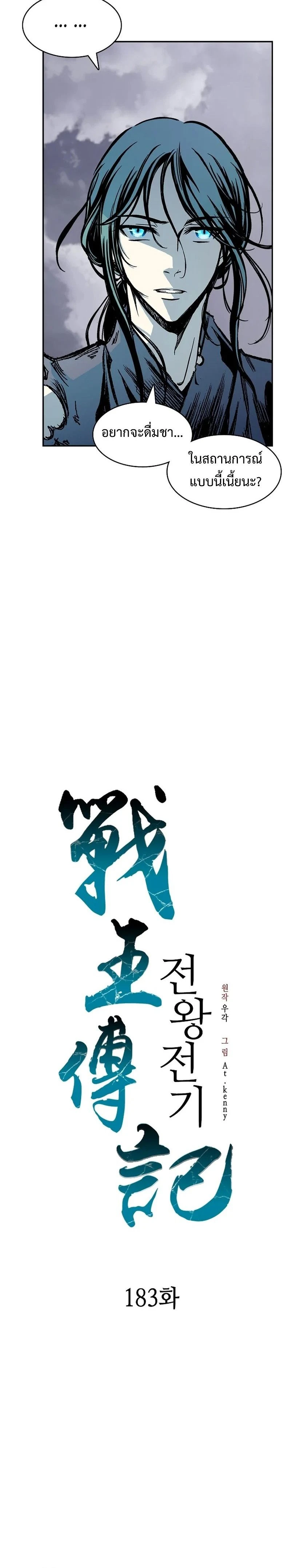 หน้าที่ 2