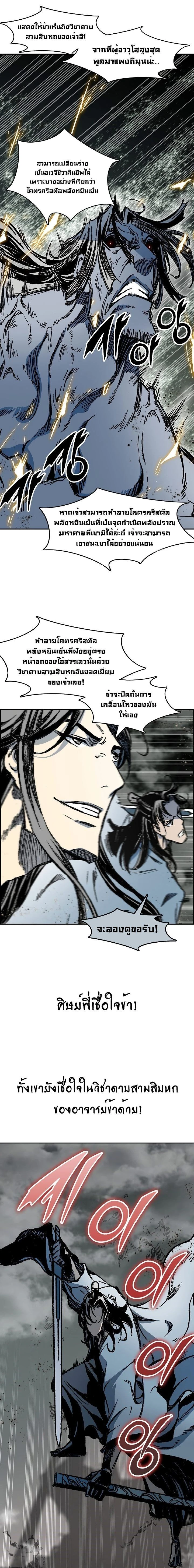 หน้าที่ 20