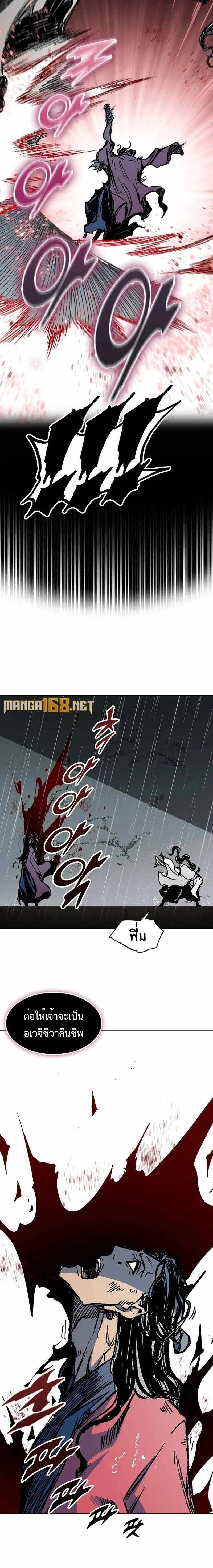 หน้าที่ 24