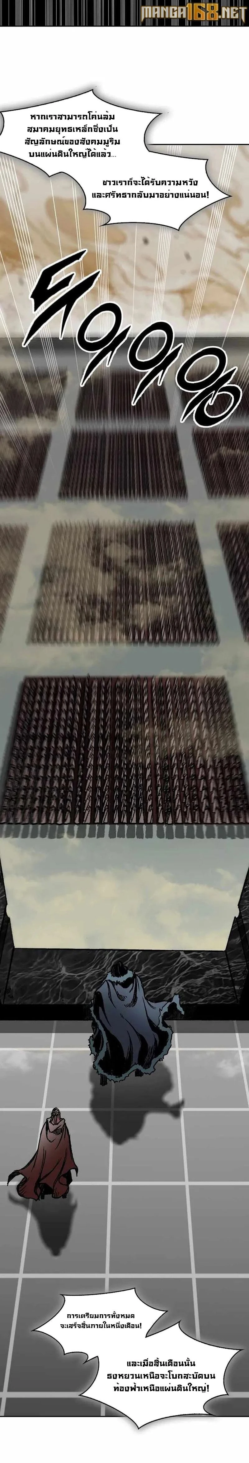 หน้าที่ 18