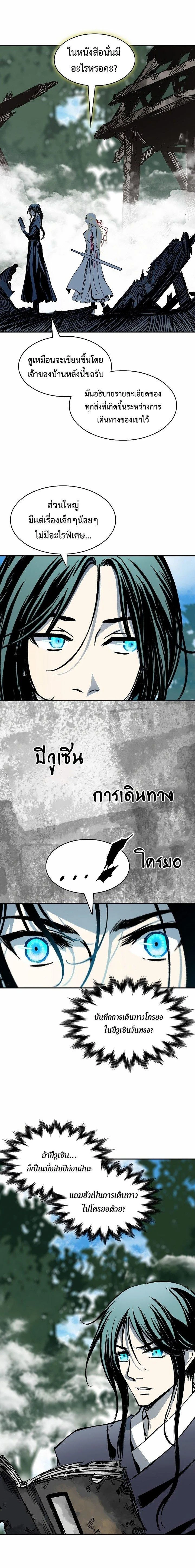 หน้าที่ 22