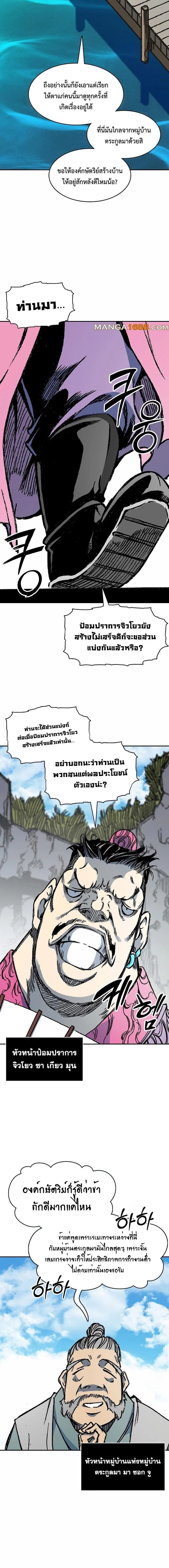 หน้าที่ 14