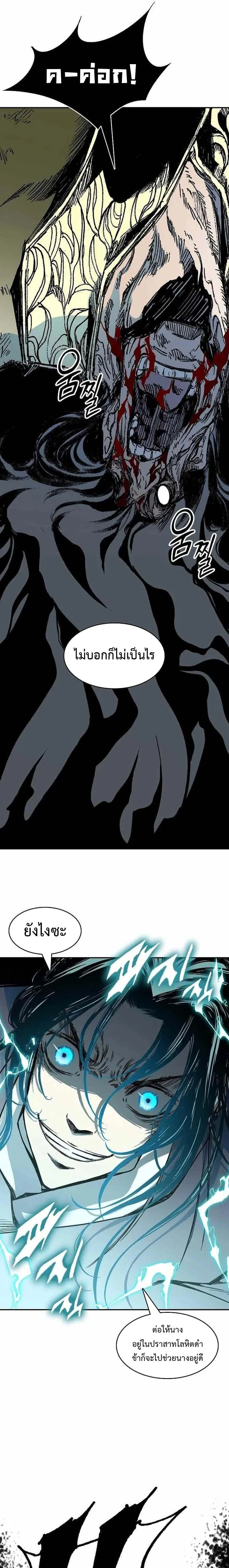 หน้าที่ 25